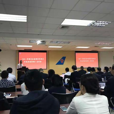 深圳分公司深化全面预算管理宣讲会暨2017年第一季度全面预算讲评会圆满落幕