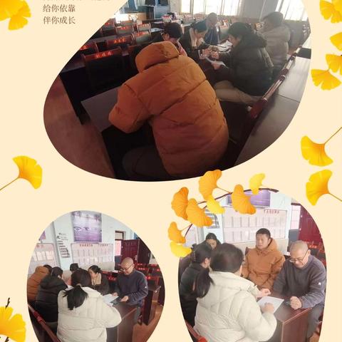 [强镇筑基在行动]-[教师梯级发展]——新兴镇中心小学体育集体备课活动11.27