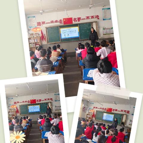 [强镇筑基在行动]-[教师梯级发展]——新兴镇中心小学体育集体备课活动12.9