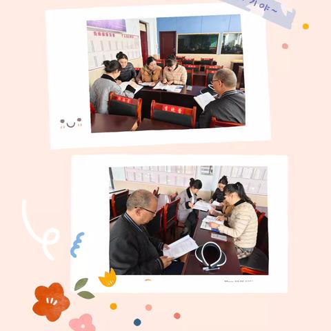 [强镇筑基在行动]-[教师梯级发展]——新兴镇中心小学音乐集体备课活动1114