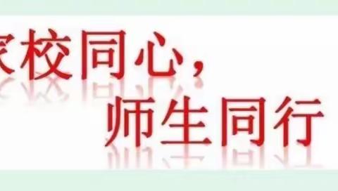 吉林丰满经济开发区实验学校夏季疫情防控、安全教育致学生家长的一封信