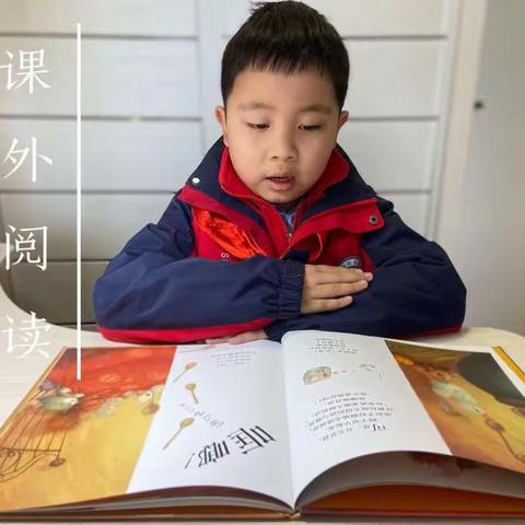 展假期多元作业，秀五彩寒假生活