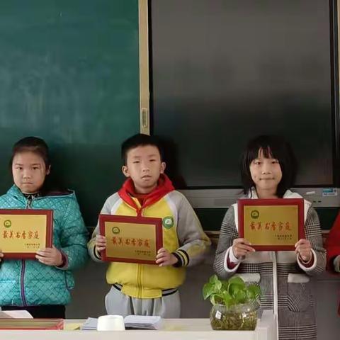 阅读伴成长，书香浸童年——记站前小学四11班阅读成果展示