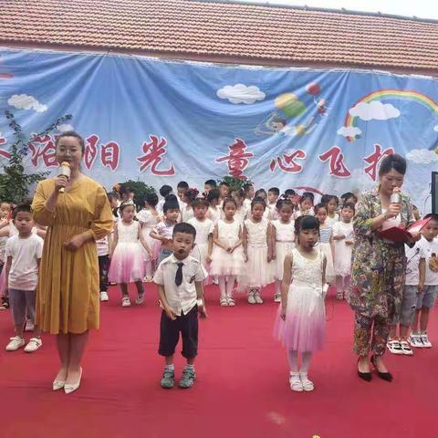 崔家集镇张家坊幼儿园庆六一暨建党一百周年