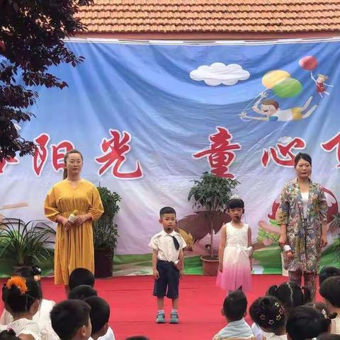 沐浴阳光，童心飞扬！崔家集镇张家坊幼儿园六一儿童节暨建党一百周年文艺汇演