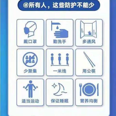 兔年集五福         一起向未来———郑家坞中小五年级寒假作业篇