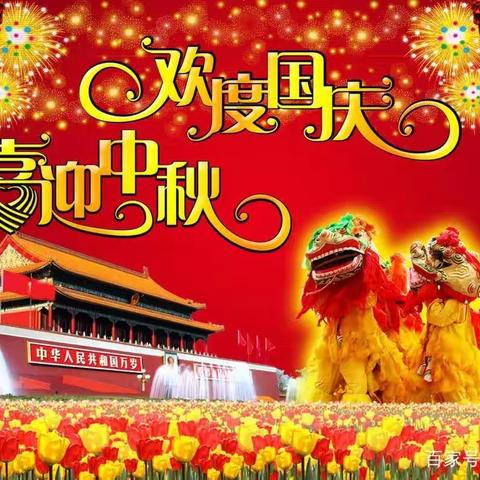 写最美的诗     表最暖的情—郑家坞镇中心小学五年级中秋国庆小诗展