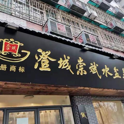 碑林区生态委办督导检查辖区餐饮油烟治理工作