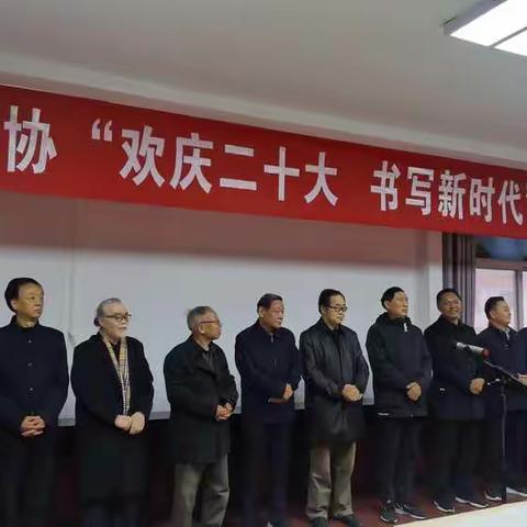 陇县政协联手宝鸡市榜书协会举办“欢庆二十大，书写新时代”书画笔会