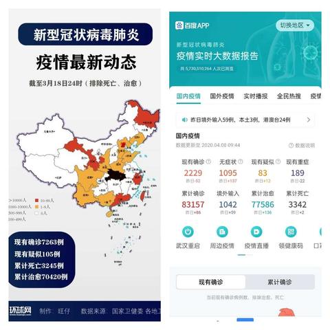 “学先进  树典型  立标兵”系列主题教研活动           ——滦州市海阳学校中学英语教研组典型事迹