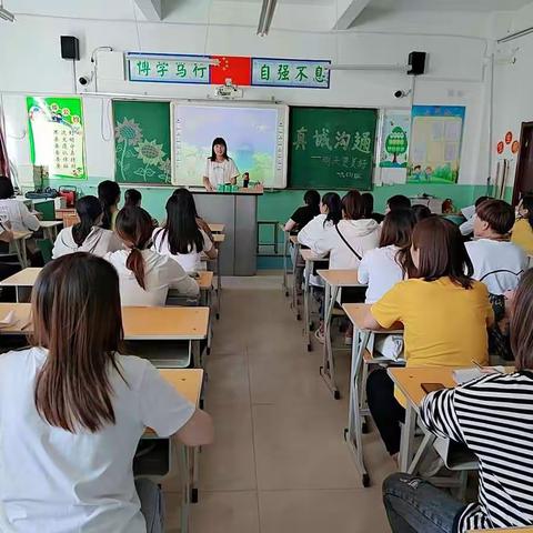 “真诚沟通，明天更美好”———长治路小学一九071班家长会纪实