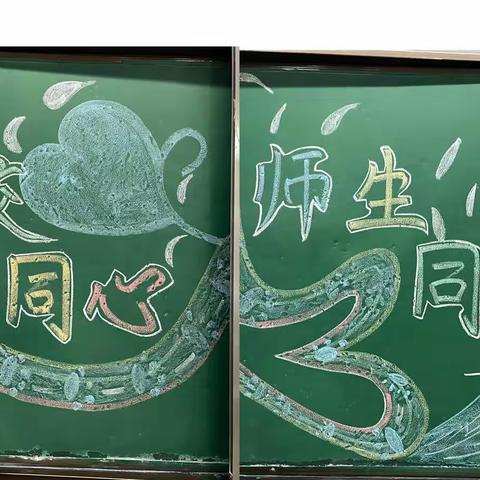 家校共育，静待花开——记长治路小学一九071班家长会