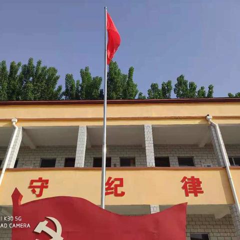 “不负光阴，砥砺前行”            赵庄小学中考表彰暨安全教育大会