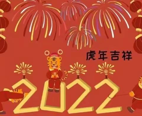 包头市第一实验小学的娃娃们向您送出新春祝福喽!