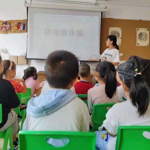 洛城街道留吕幼儿园——“开学安全第一课”