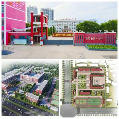 抗击疫情，“疫”起行动——榆林市靖边县第六中学九年级六班疫情居家也精彩
