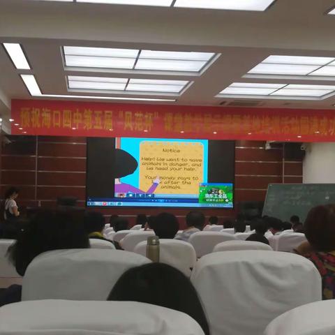 海口市秀峰实验学校初中英语组第9周教研活动记实