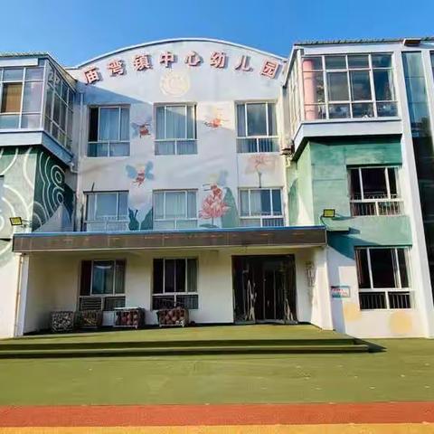 清明节疫情防控须知——庙湾镇中心幼儿园