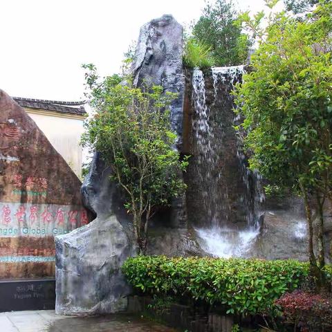 闽东行之山水篇