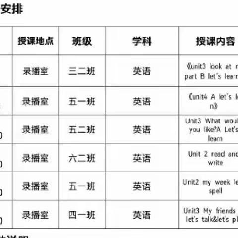 不负秋日之美，共赴教研之约——记第一小学联盟校片教学教研活动