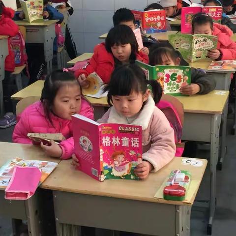 读书让我们快乐                           ——一年级三班读书交流会