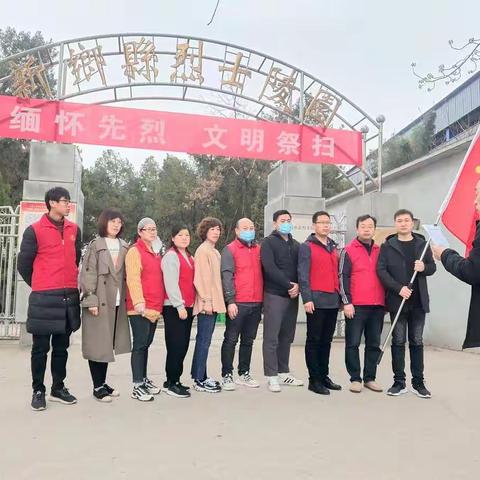 翟坡镇卫生院，“缅怀革命先烈，弘扬爱国精神”政治文化主题活动