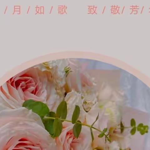 “莫道桑榆晚,为霞尚满天” ——欢送马秀丽老师光荣退休