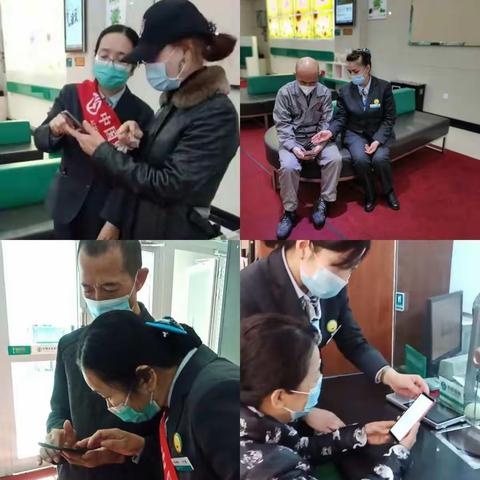 持续营销，我们在行动—黄河路支行2021.4.4小记