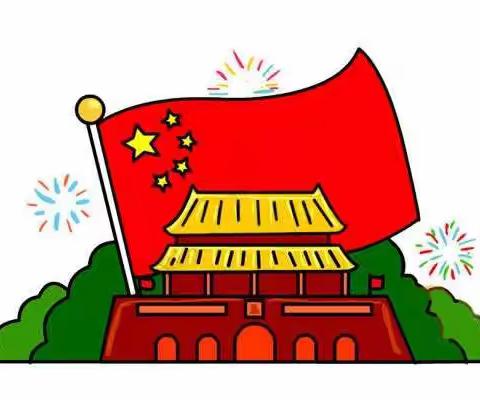 梅霞小学国庆节活动