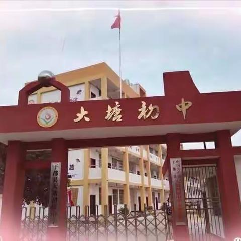 名师送教下乡，引领高效课堂