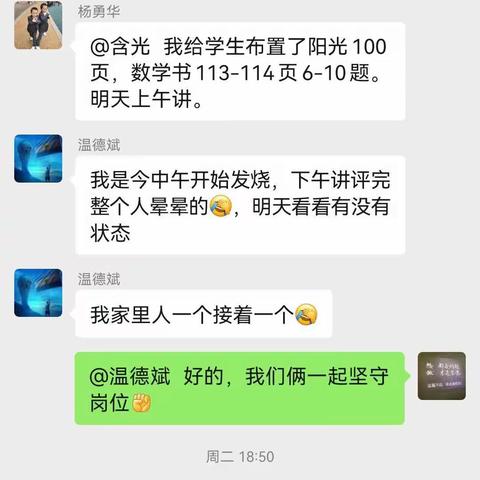 “小阳人”日记②