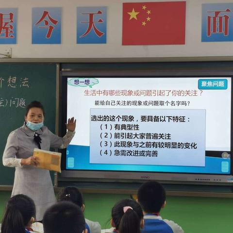 三年级语文组小课题《起步作文教学实践的研究》