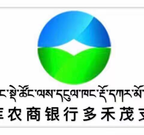 全面压降新增不良贷款，实现全行风险管控目标。