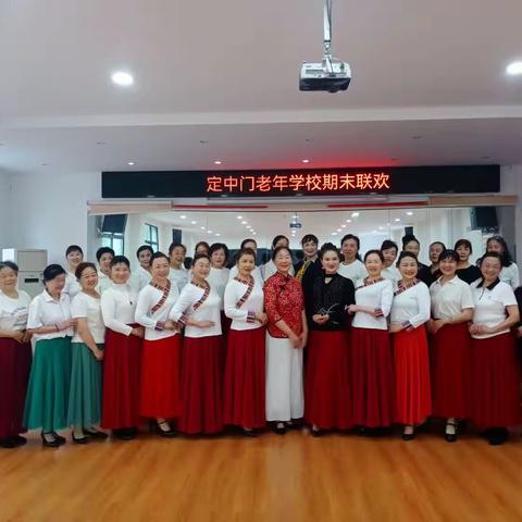 我们永远是年轻🌹学期成果大联欢