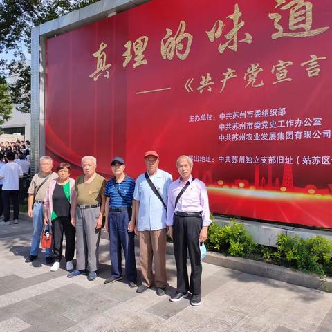 庆祝中国共产党建党102周年主题教育 — “先学先行”系列活动推进会记实