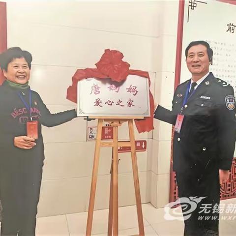 二十七年的坚守和付出— 参观唐凤鸣帮教工作室掠影