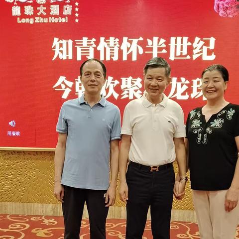 丝丝的美篇开心的团圆