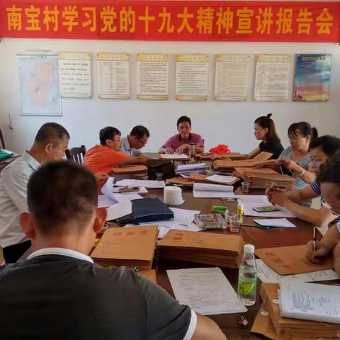 县委党史研究室