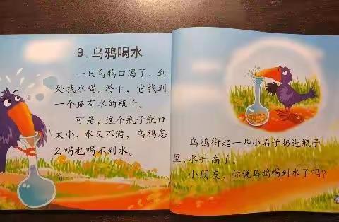 停学不停课———中班（太阳班）