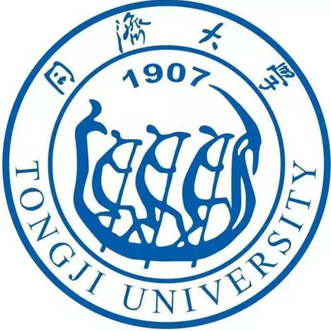 “科学同行，济梦扬帆”2022年青少年高校科学营——同济大学分营