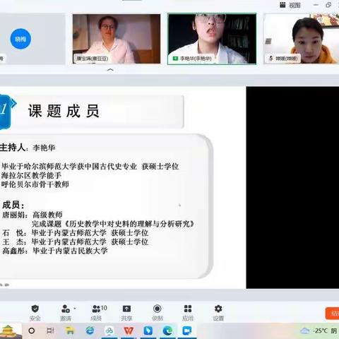 开题明方向 聚力启新程