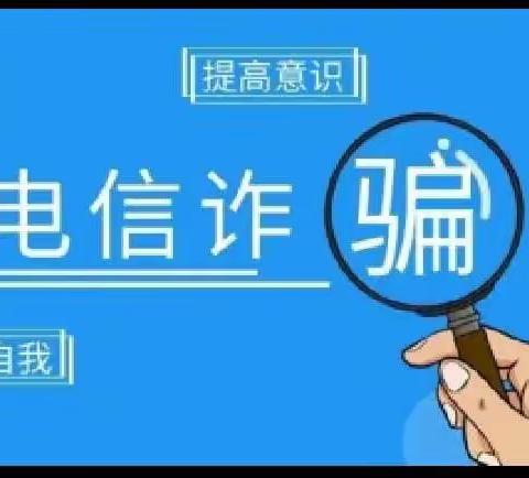 千秋路街道鸿庆社区在行动——坚决打击养老诈骗，铁腕守护“夕阳红”