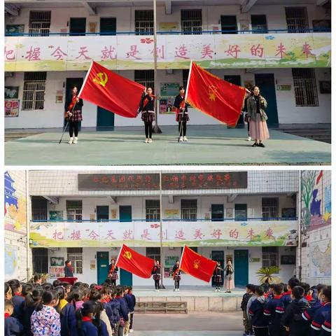 “红领巾向党致敬 我向党旗敬个礼”——坛角小学“学党史 感党恩 跟党走”系列活动