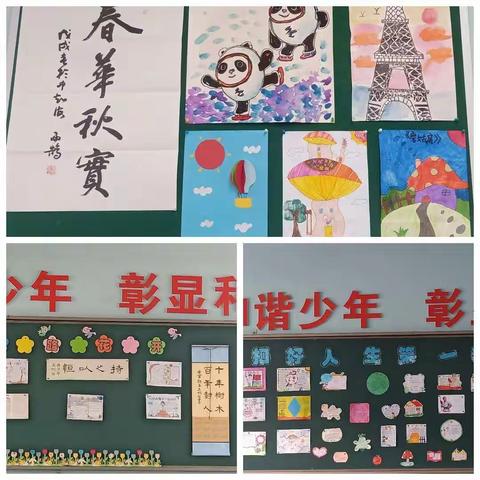 ［班级文化建设］美化教室，净化心灵