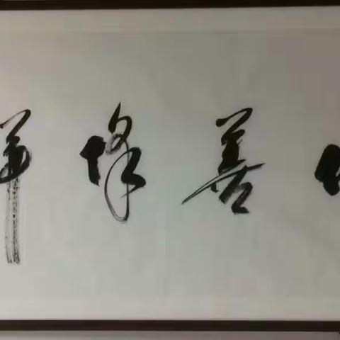 国学养生堂