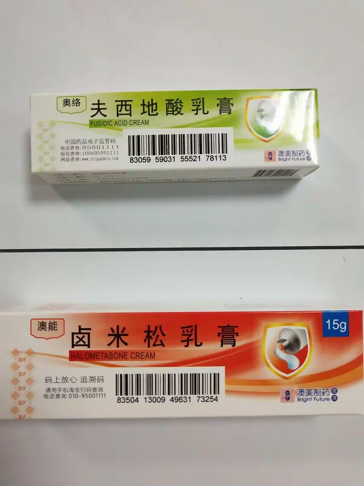 新b1呋喃硫胺片图片