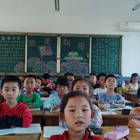 大束镇凰翥小学二年级国庆假期安全教育