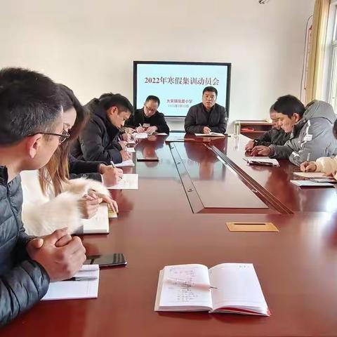 新年新征程  一起向未来——大束镇凰翥小学寒假集训活动记