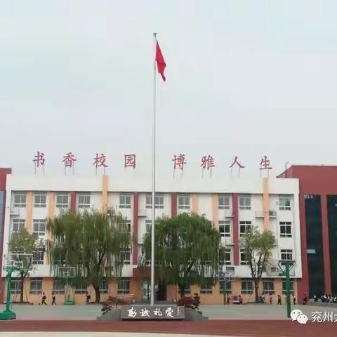 疫情防控不松懈，金秋送爽开学时