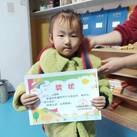 明天会更好的美篇